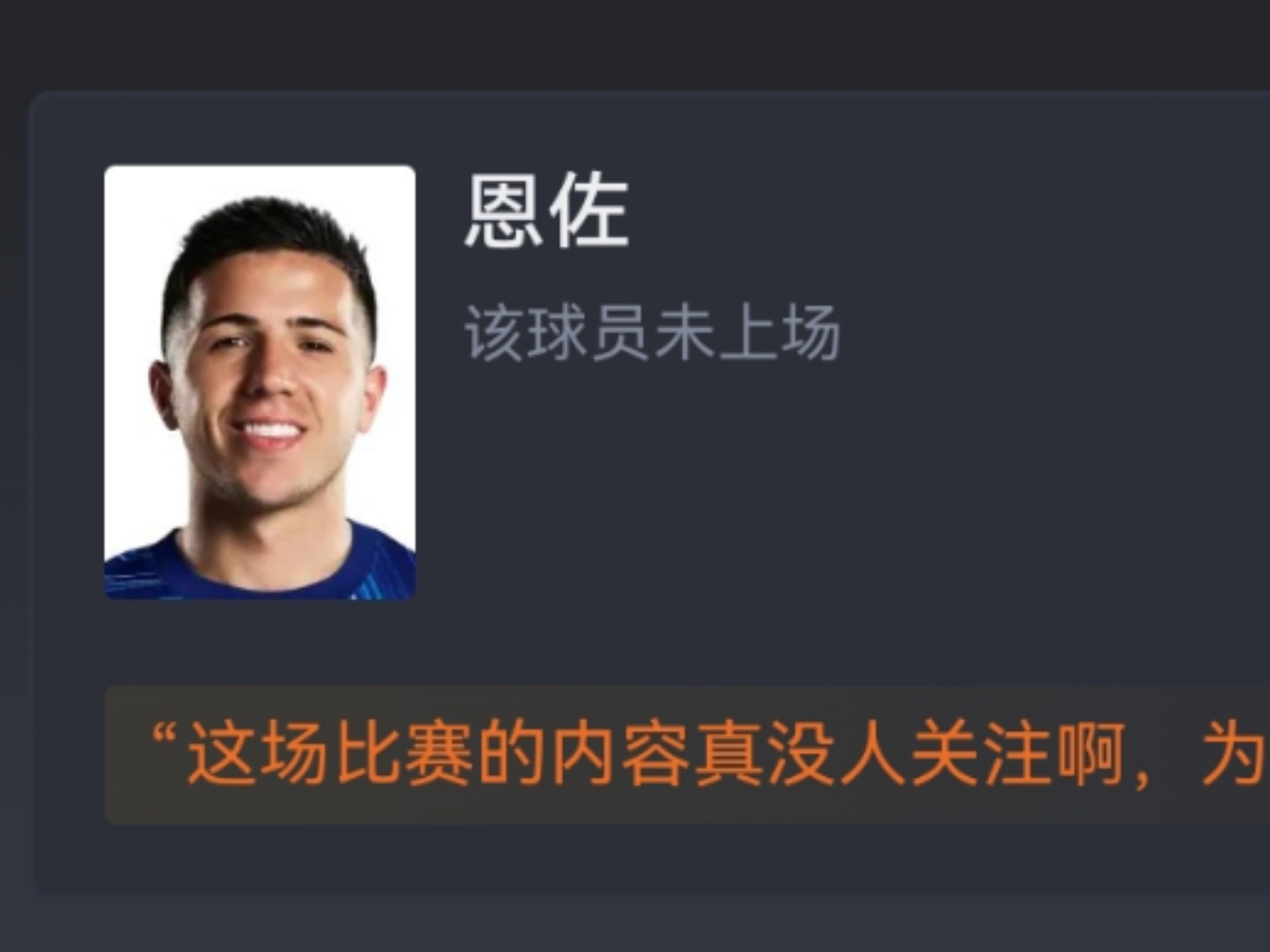 登录入口-Ming官方宣布比赛局势复杂新规,切尔西引发争议!的简单介绍-登录入口