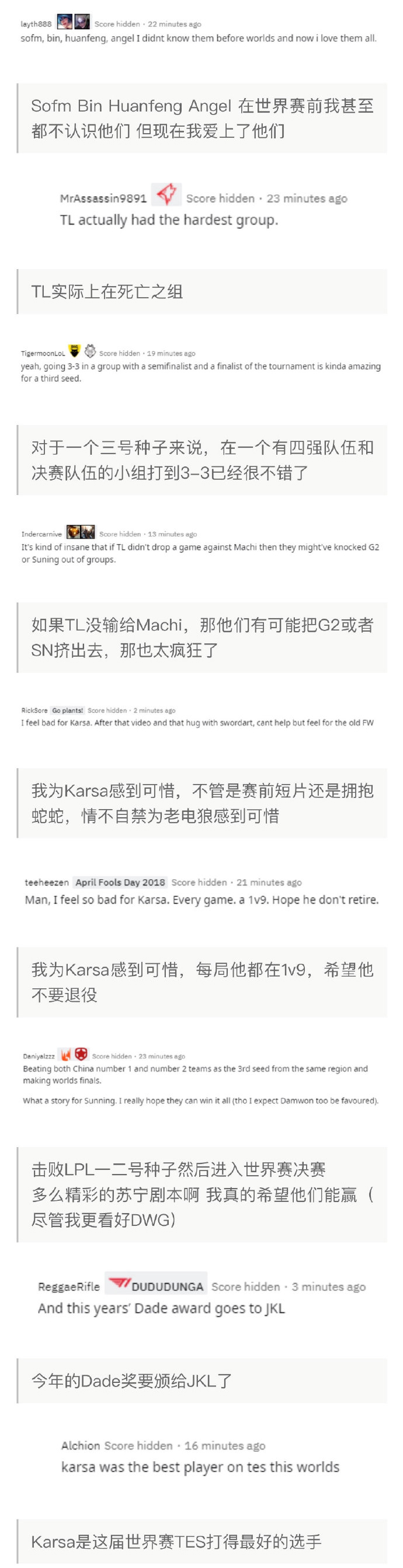 登录入口-Karsa在TL比赛中持续失利,爆冷引发热议!的简单介绍-登录入口