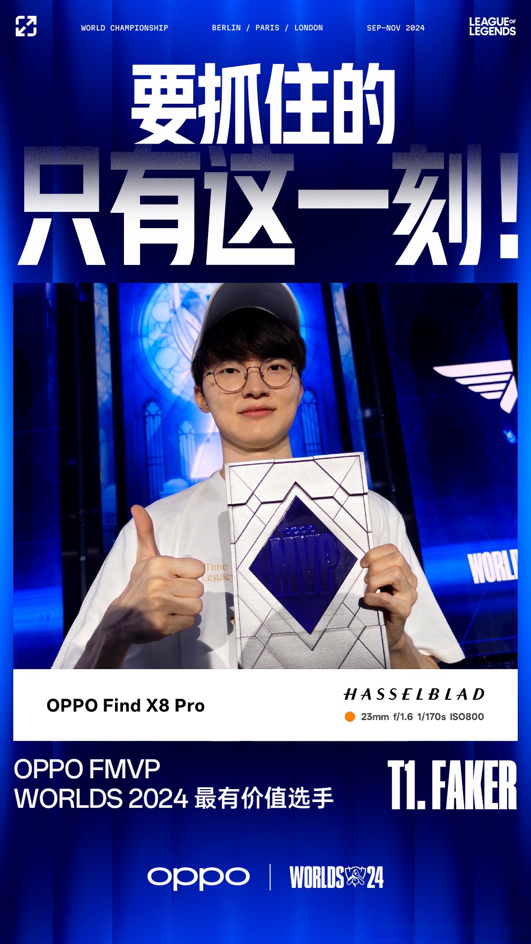 登录入口-Faker重要时刻败北,塞尔维亚队带队取胜!-登录入口