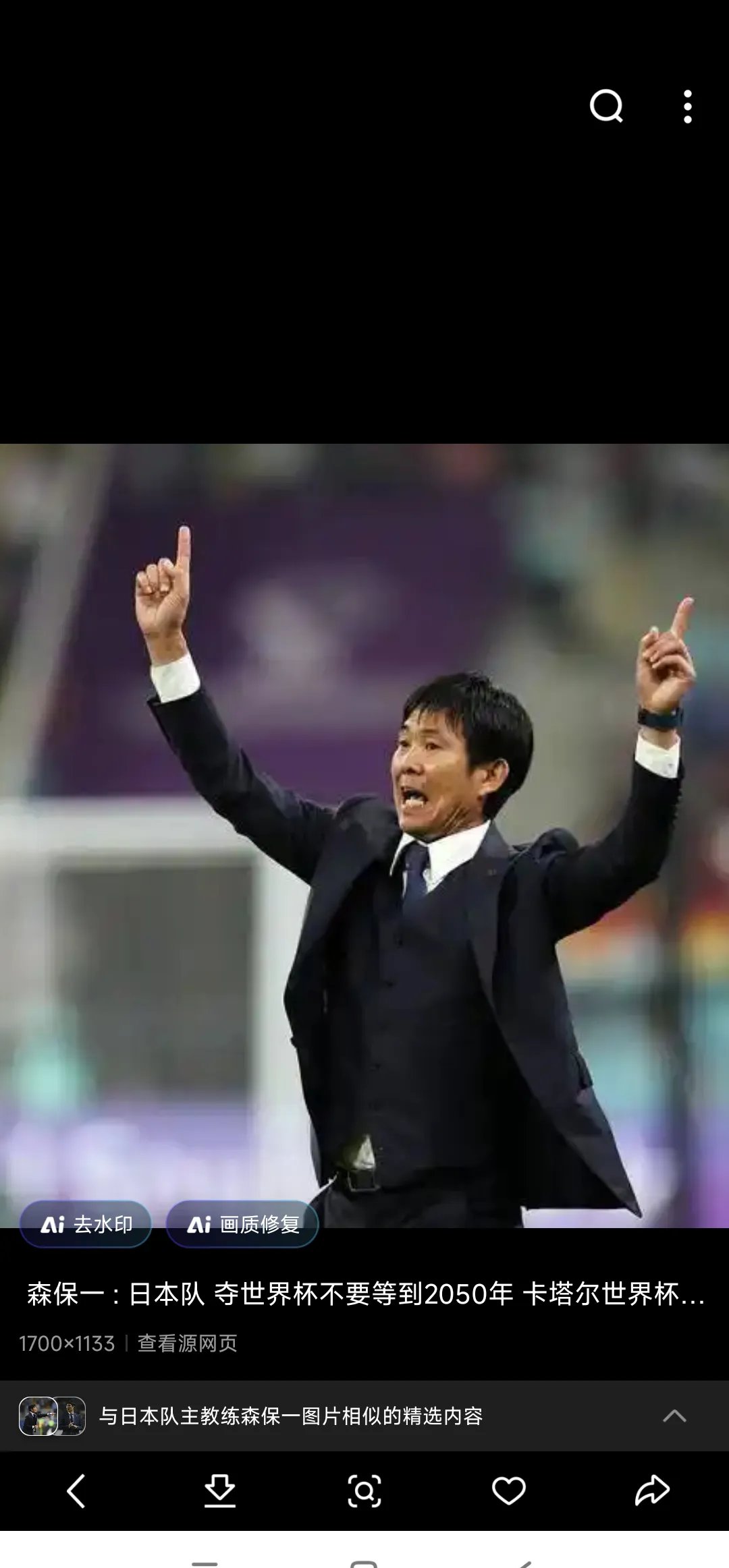 官方平台-Ming重要时刻领先优势明显,日本队带队取胜!-官方平台