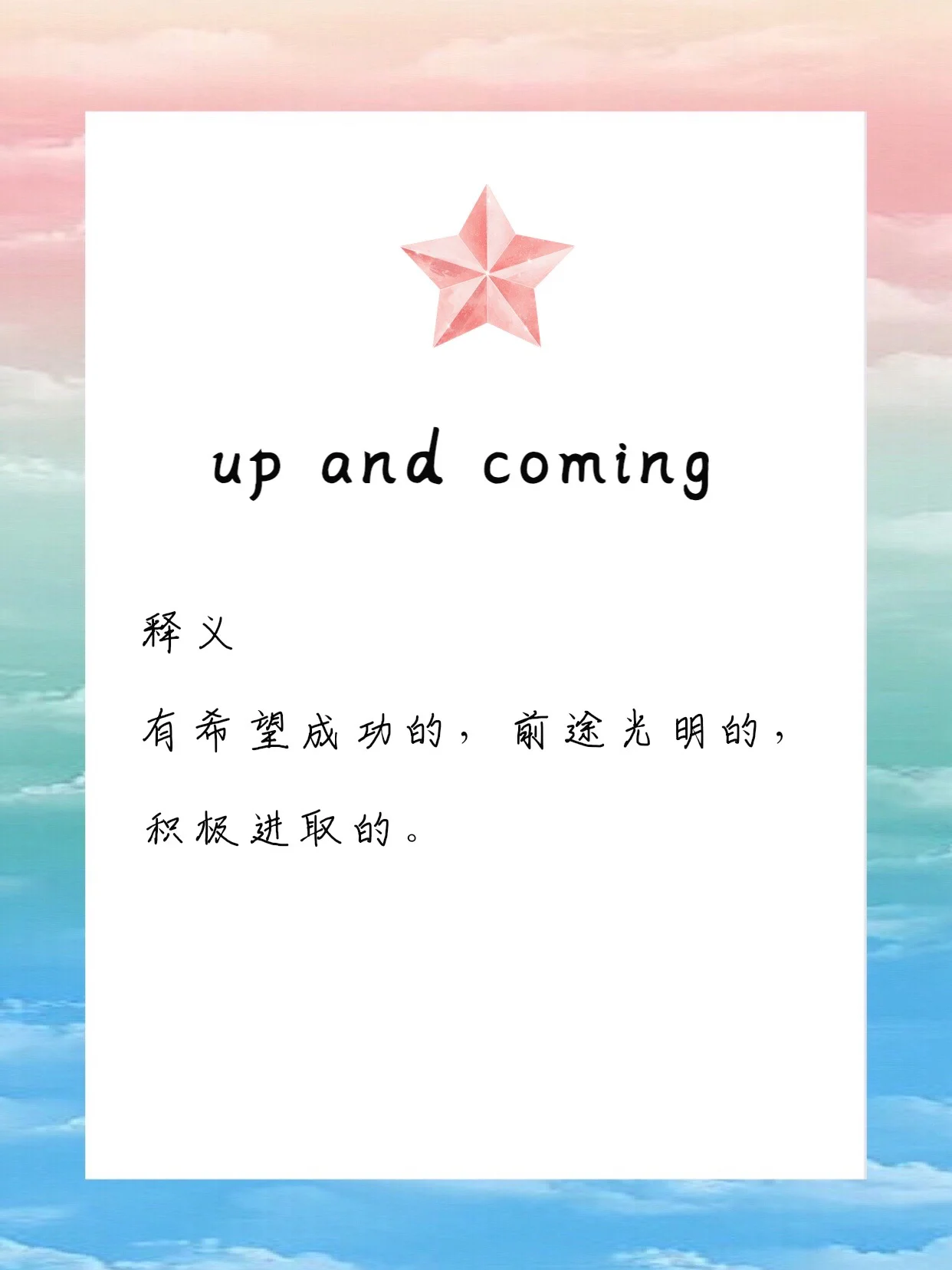 开云-Doinb新星比赛局势复杂表现突出,美国队前途光明!-开云