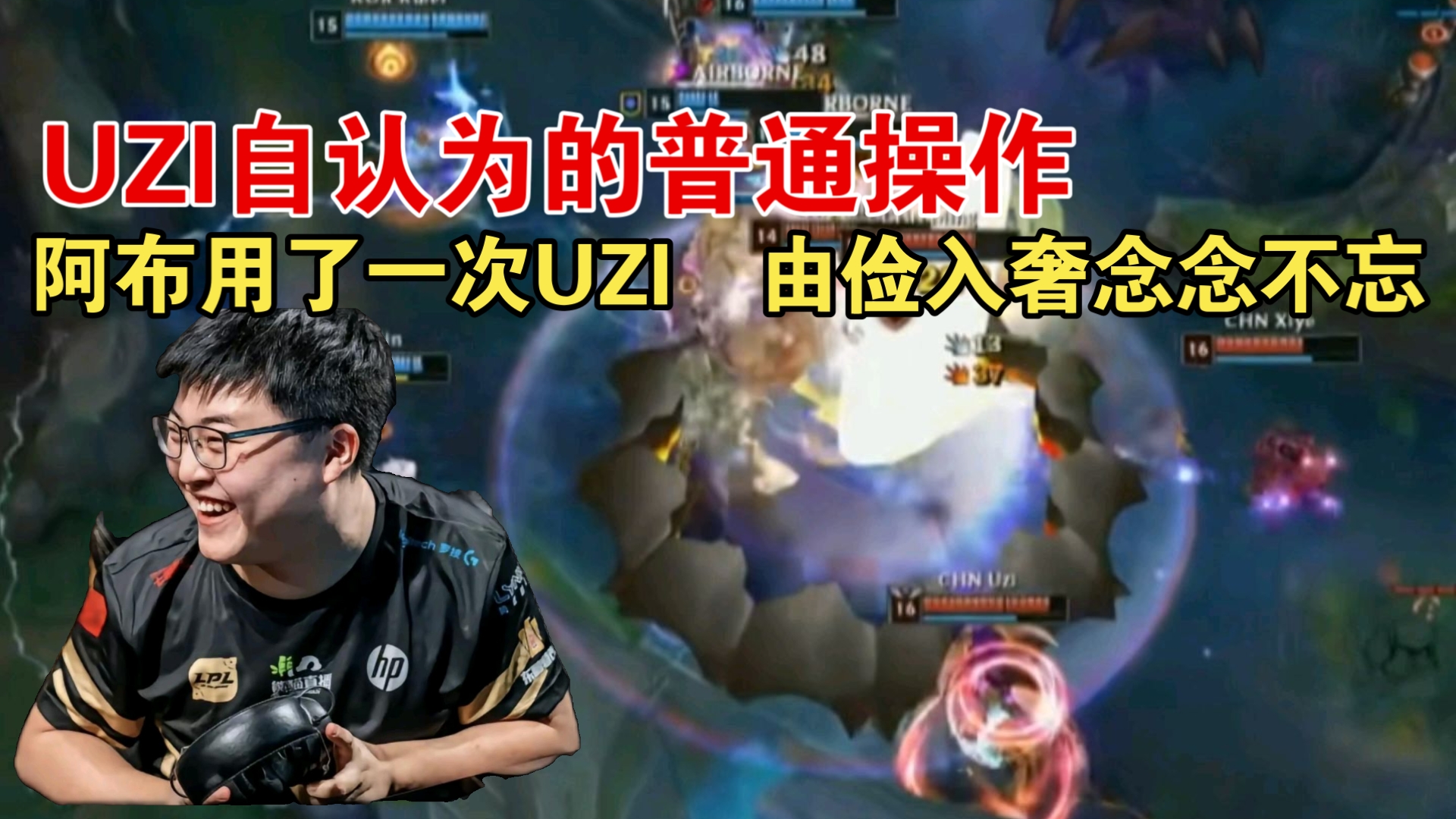 官方平台-Uzi连续五场比赛得分超过大比分获胜，掘金不断突破！-官方平台