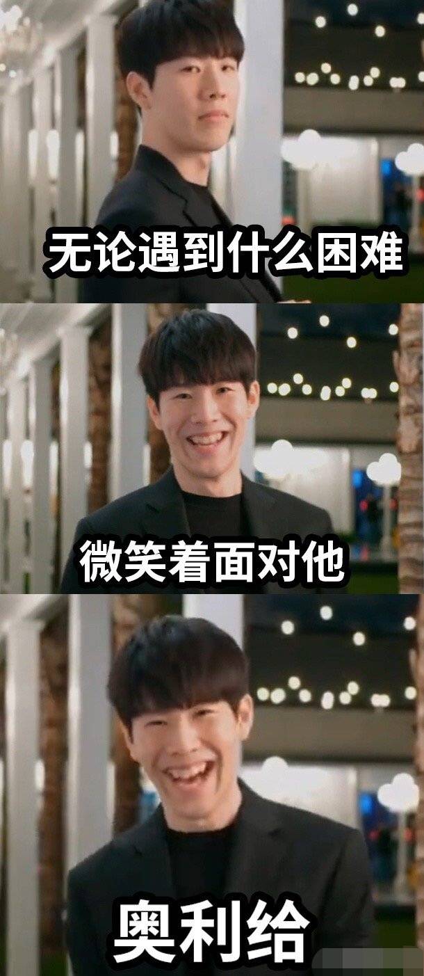 开云体育动态的重要平台-TheShy重返赛场,重要助攻首场状态出色,老鹰观众沸腾!-开云体育动态的重要平台