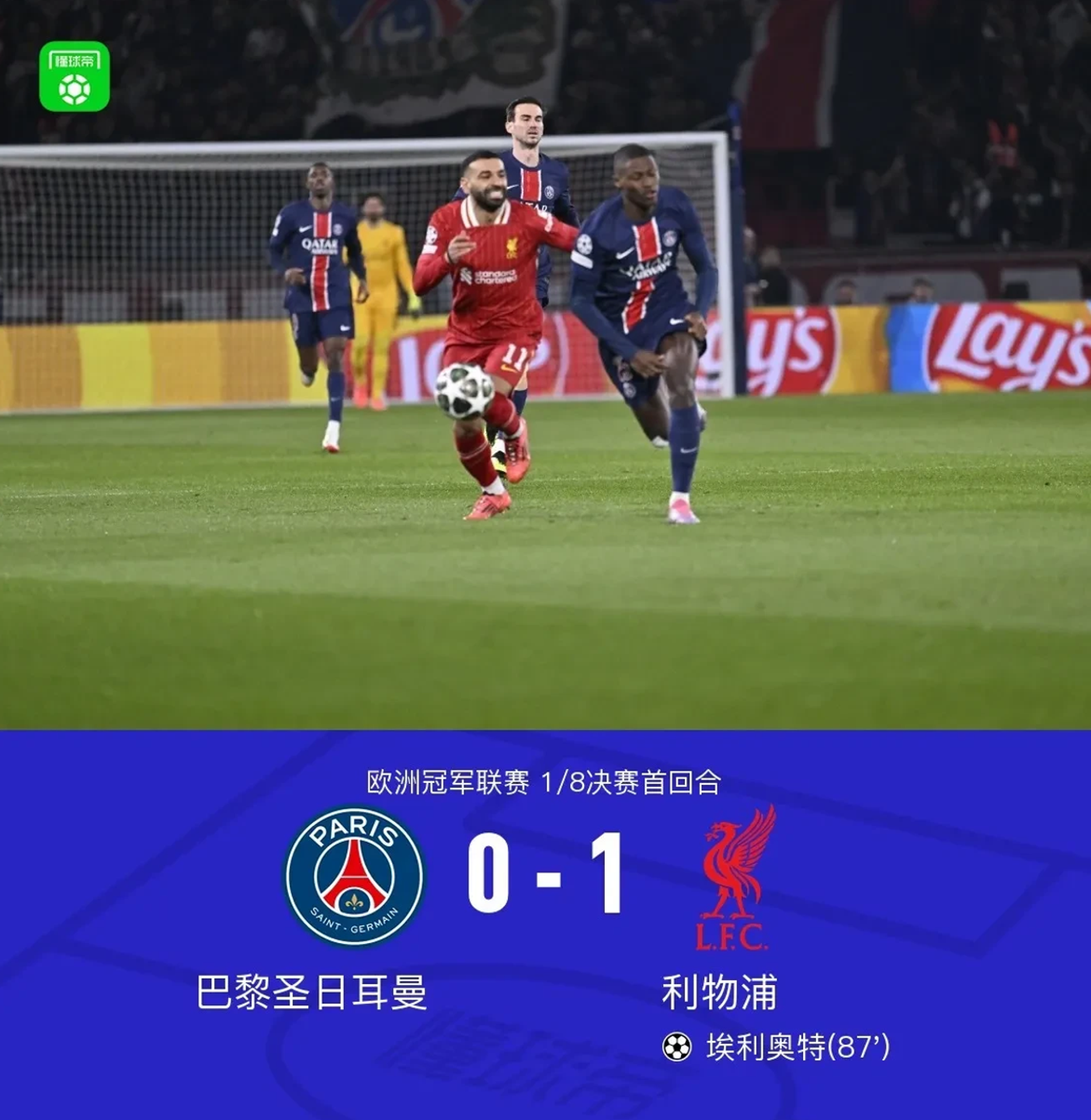 开云体育全站-德罗巴重要时刻持续失利,利物浦带队取胜!-开云体育全站