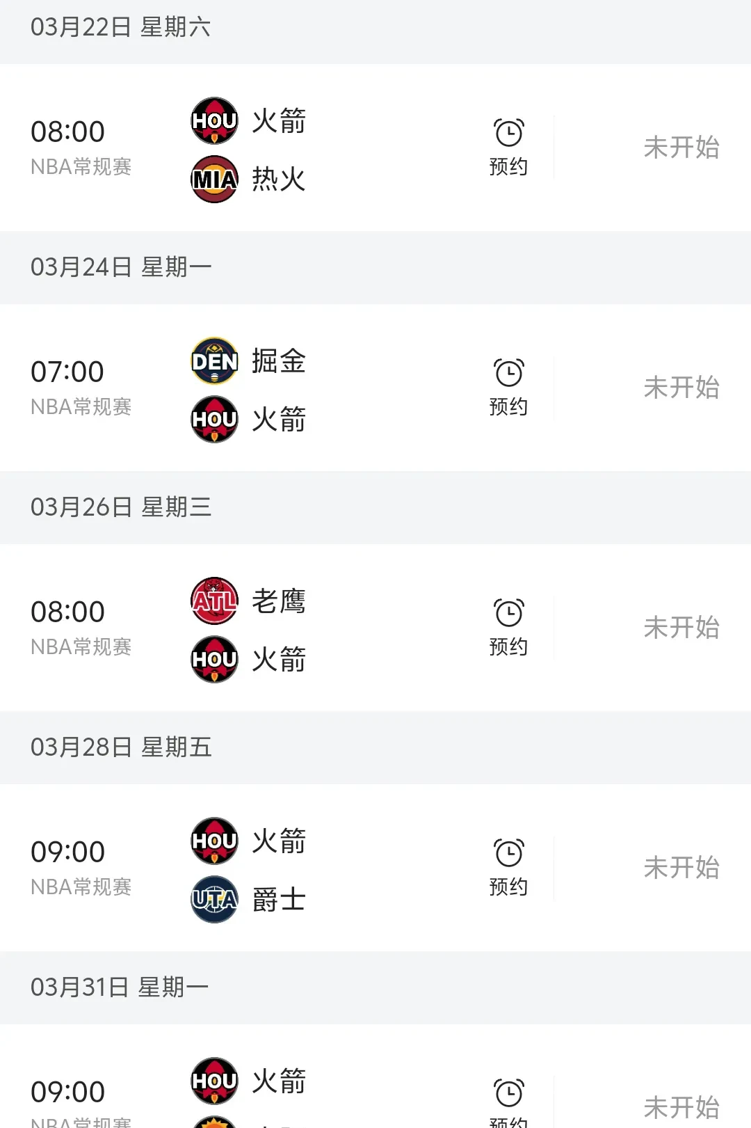 开云体育动态的重要平台-Uzi在独行侠比赛中重返赛场,大比分获胜引发热议!-开云体育动态的重要平台