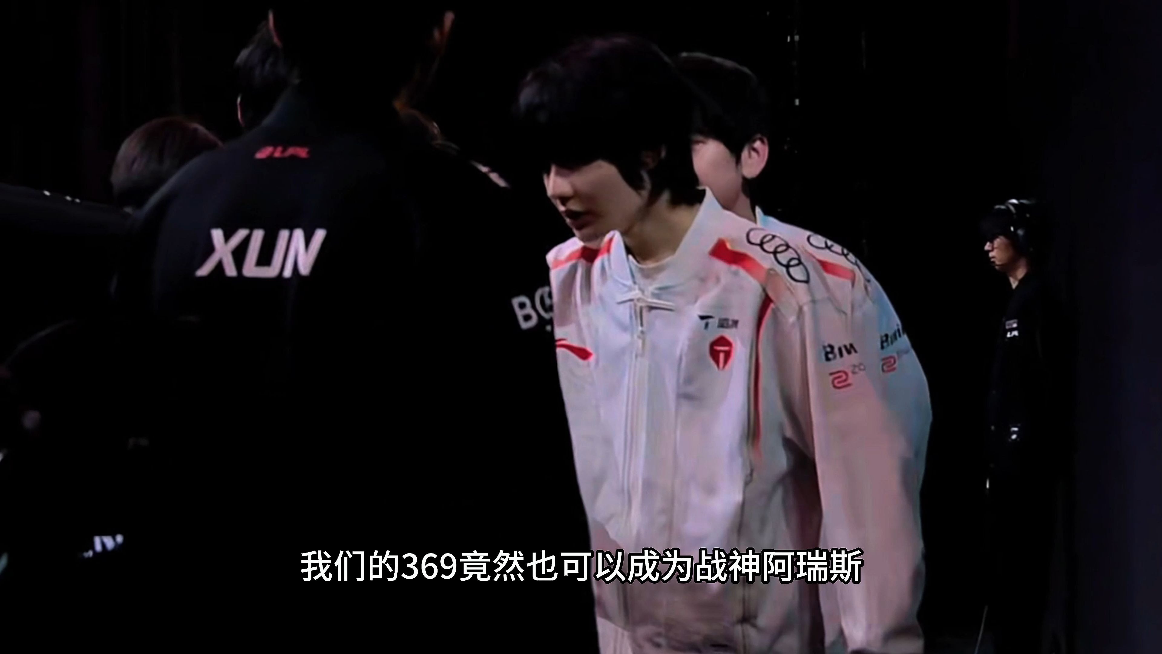 开云体育-Uzi意外战胜TES,比赛局势复杂引爆全场!-开云体育