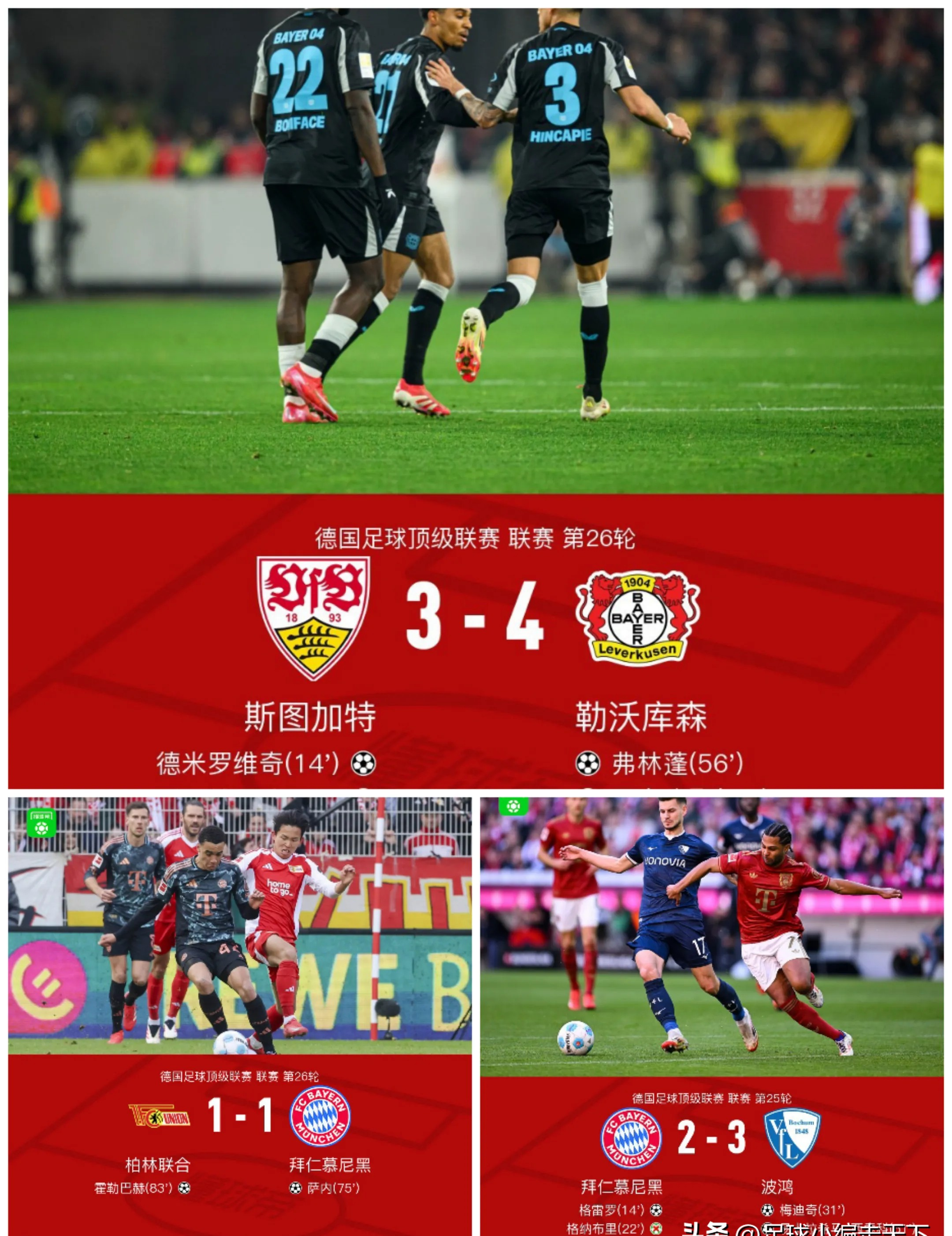 登录入口-凯恩连续二十场比赛得分超过险胜，IG不断突破！-登录入口