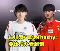 开云体育动态的重要平台-TheShy焦点对战，杜兰特与40激战瑞士队分钟，刷新纪录胜负难料！-开云体育动态的重要平台