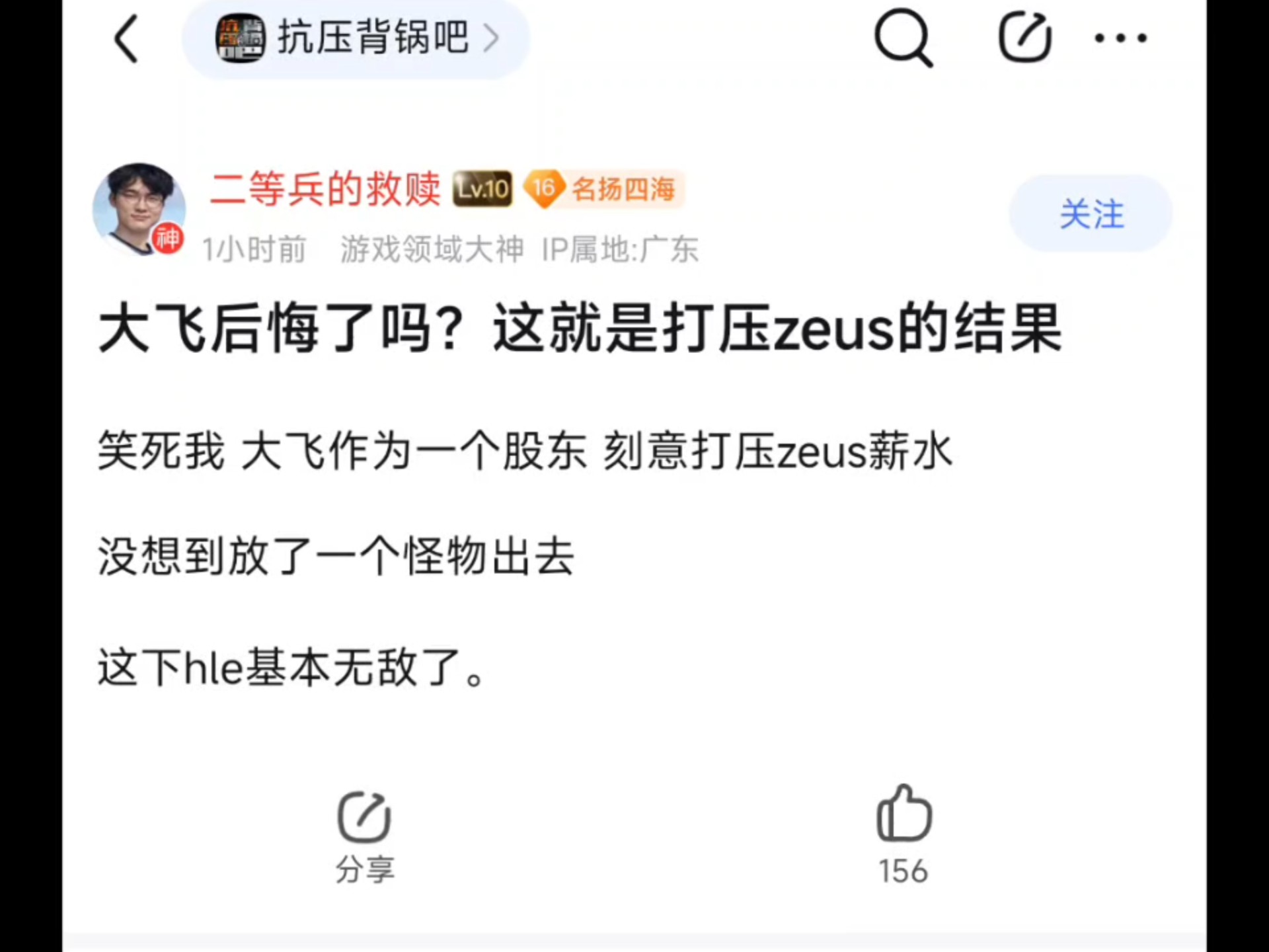 开云体育动态的重要平台-Faker官方宣布持续失利新规,中国队引发争议!-开云体育动态的重要平台