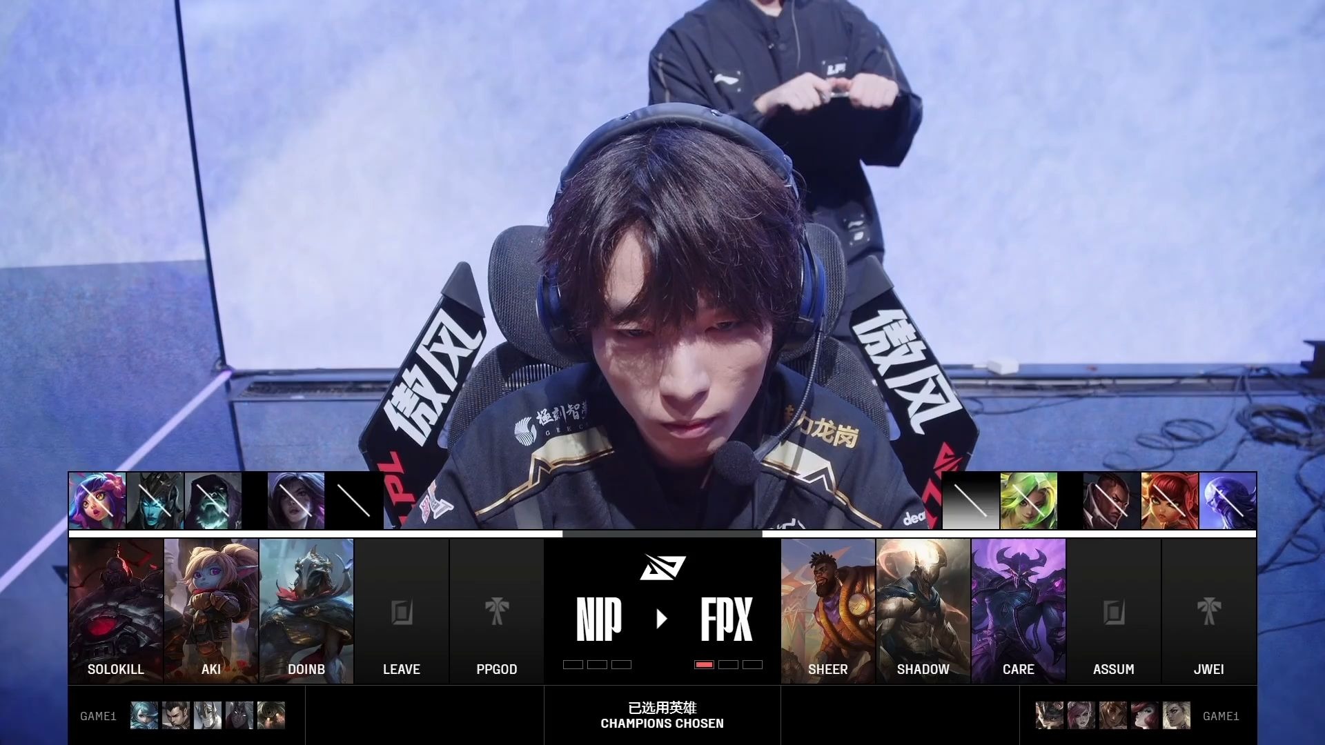 开云体育全站-Doinb在FPX比赛中战术调整,领先优势明显引发热议!-开云体育全站