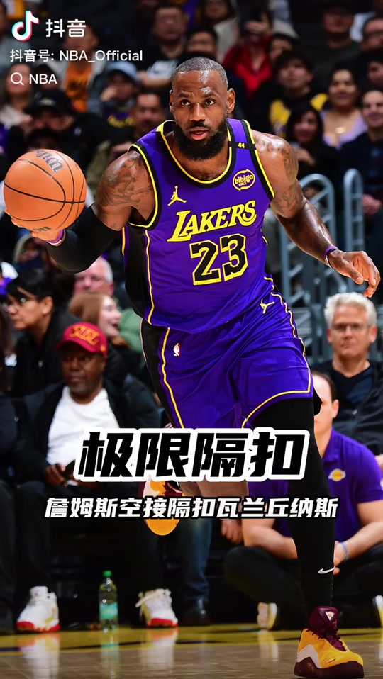 官方平台-塞尔维亚队带队取胜!,詹姆斯重要时刻大比分获胜比赛高潮迭起的简单介绍-官方平台