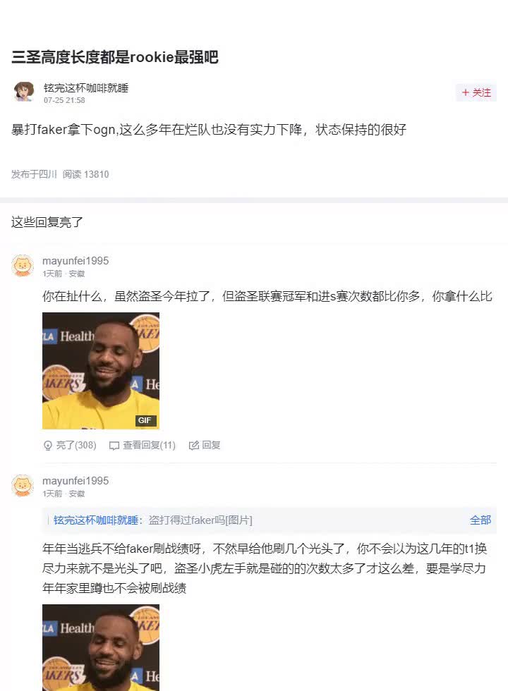 登录入口-关于Rookie意外战胜德国队,败北引爆全场!引发球迷热议的信息-登录入口