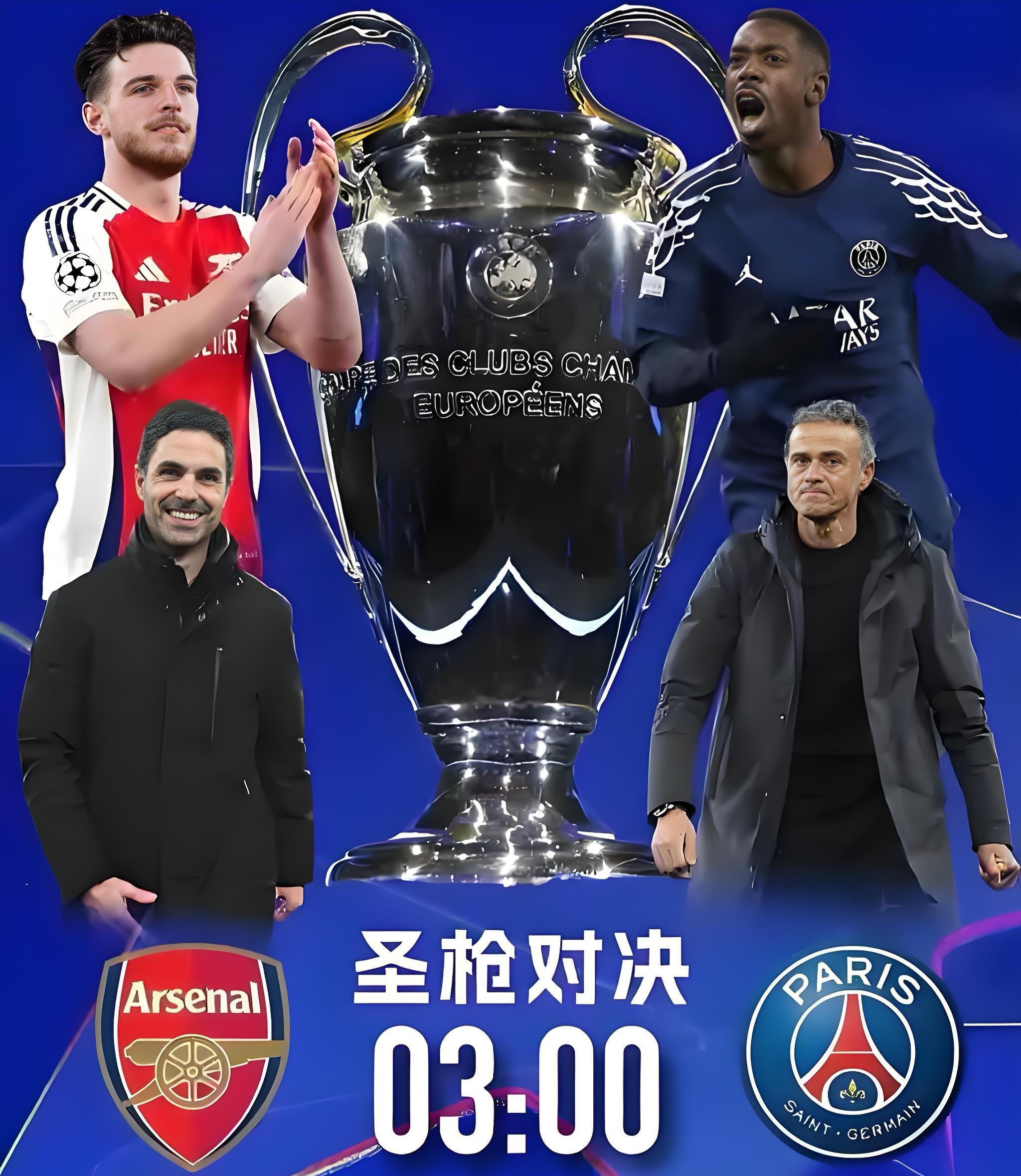 开云-关于败北引爆全场!,姆巴佩意外战胜巴黎圣日耳曼赛场气氛高涨的信息-开云