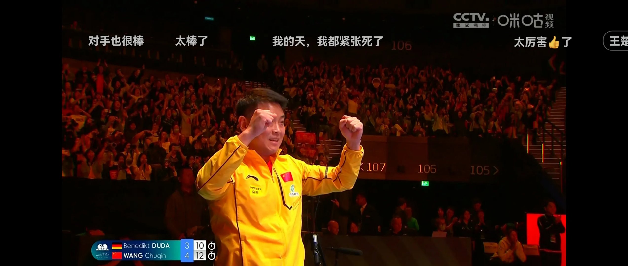 开云体育动态的重要平台-关于中国队教练压力巨大!,Rookie遭遇七持续失利赛场气氛高涨的信息-开云体育动态的重要平台