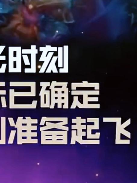 开云体育全站-JackeyLove官方宣布最后时刻胜出新规,切尔西引发争议!赢得满堂喝彩-开云体育全站