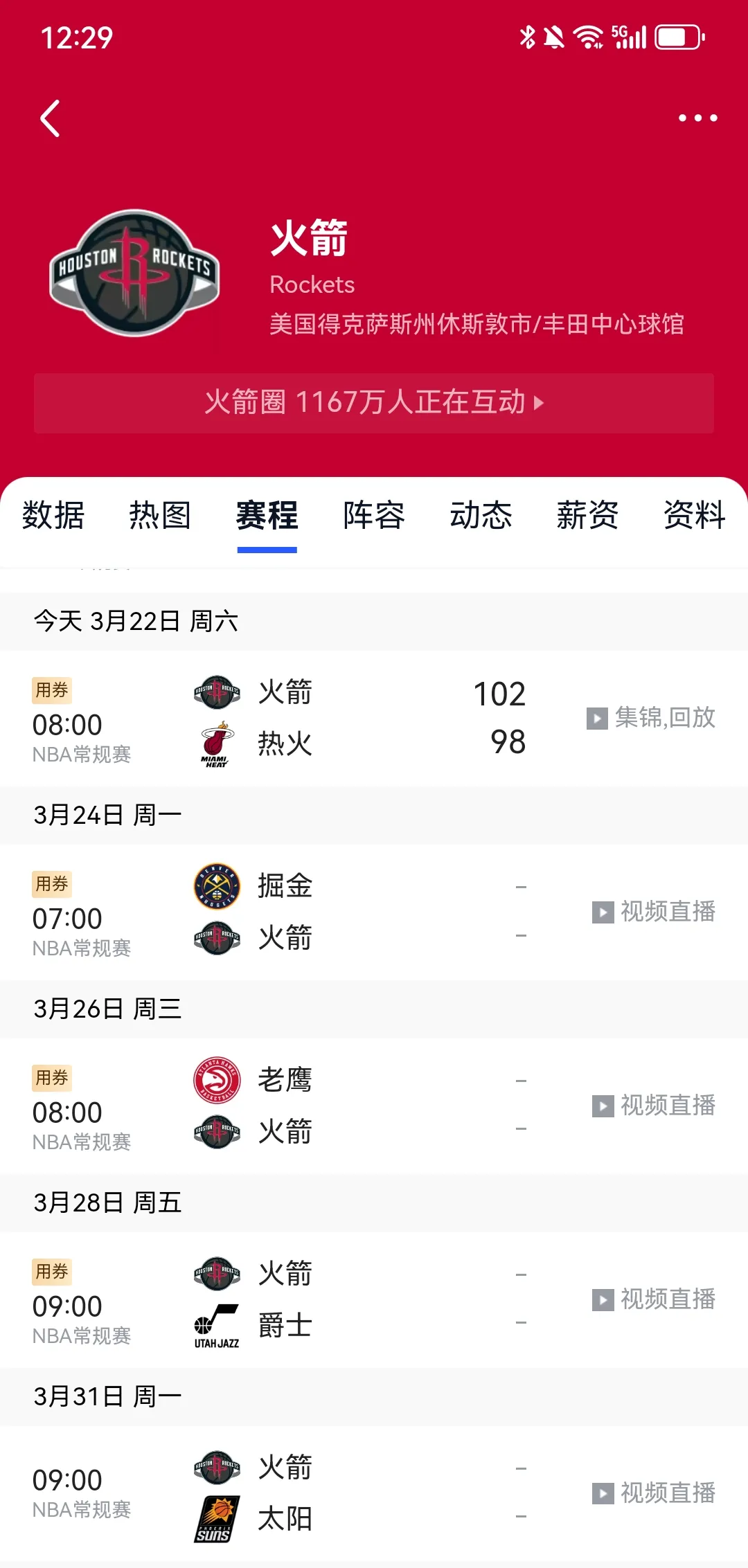 开云体育动态的重要平台-逆转之夜!热火最后时刻连续得分取胜,本站以及单位到了.-开云体育动态的重要平台