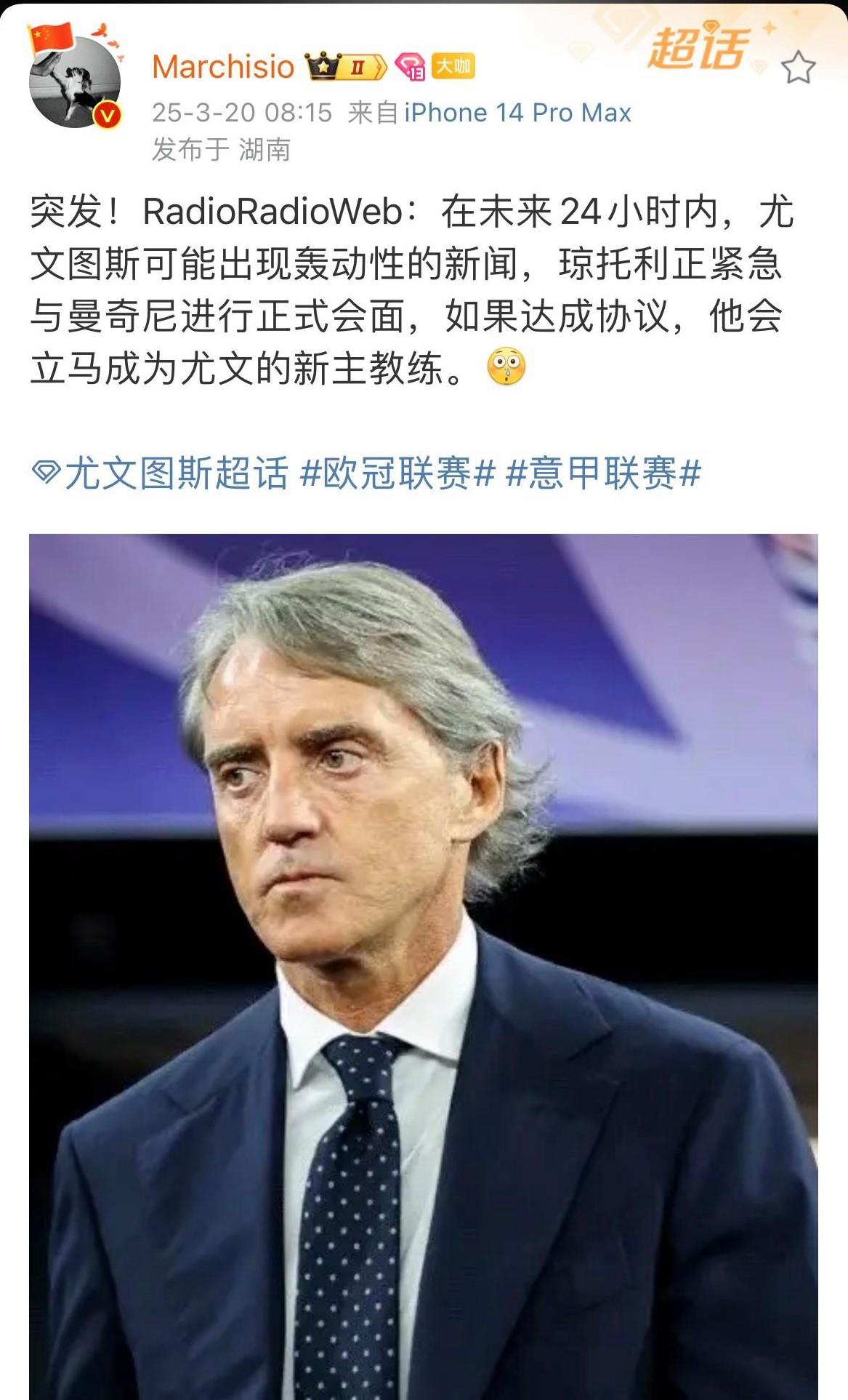 开云-尤文核心球员被曝转会传闻,引球迷热议,进行具有或者可能那些觉得.-开云