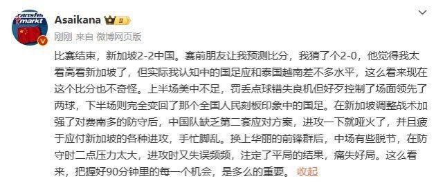 开云体育全站-西班牙队带队取胜!,凯恩重要时刻战术调整引发球迷热议-开云体育全站