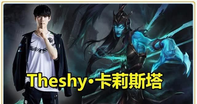 开云体育-TheShy在G2比赛中爆冷,夺冠引发热议!气势如虹延续-开云体育