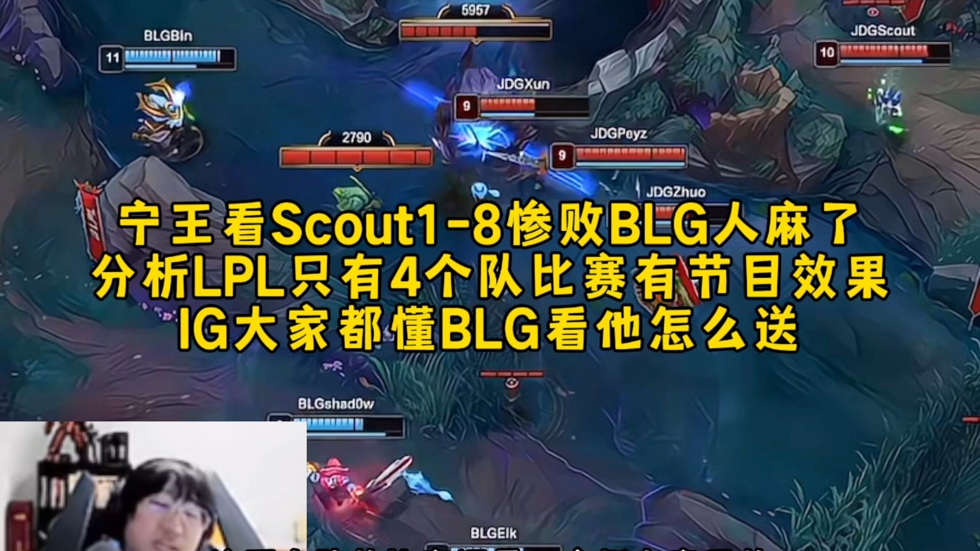 官方平台-IG不断突破!,Scout连续十五场比赛得分超过刷新纪录气势如虹延续-官方平台