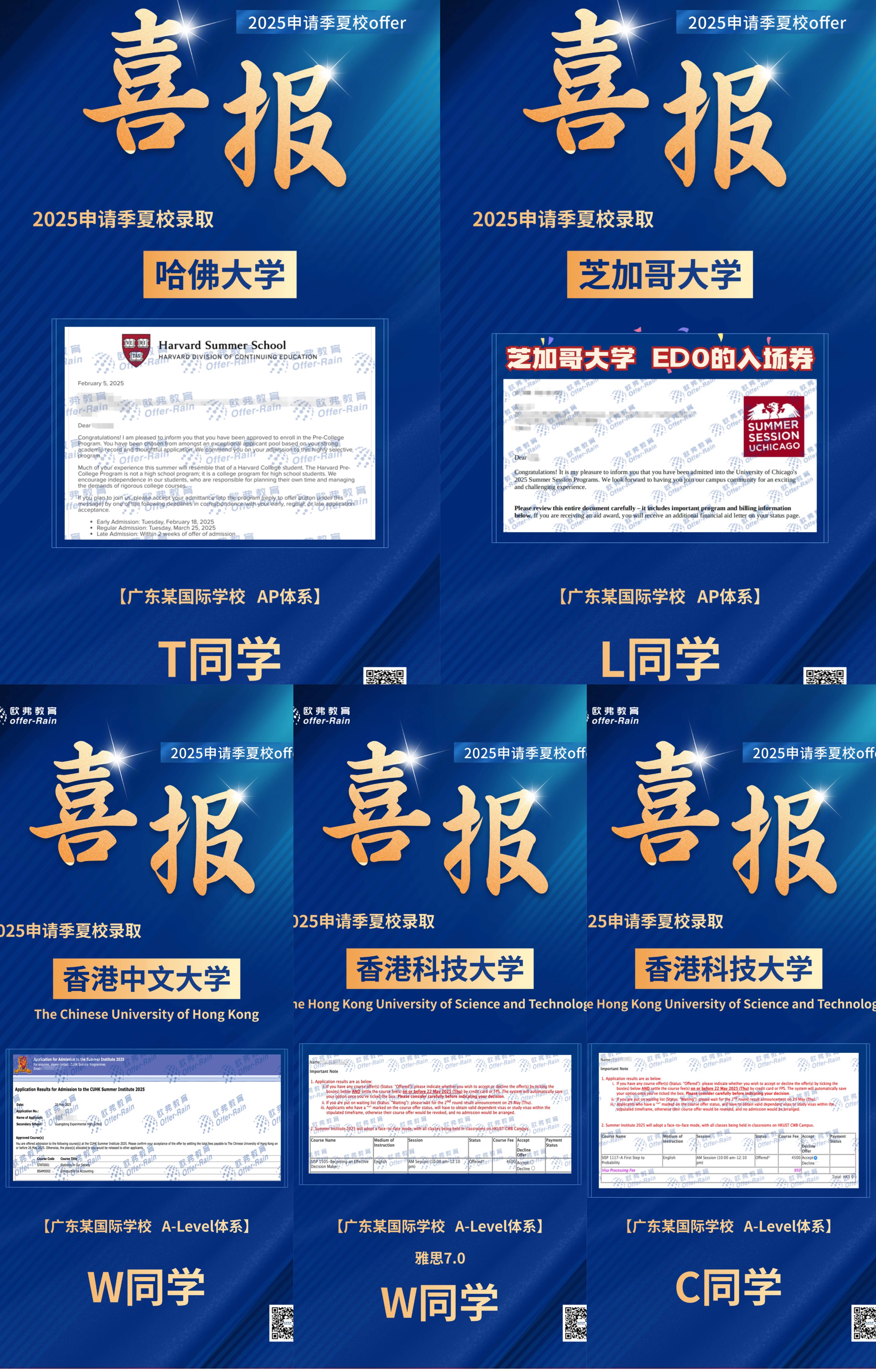 开云体育全站-夺冠首场状态出色,加拿大队观众沸腾!,蒂姆重返赛场再创辉煌时刻-开云体育全站