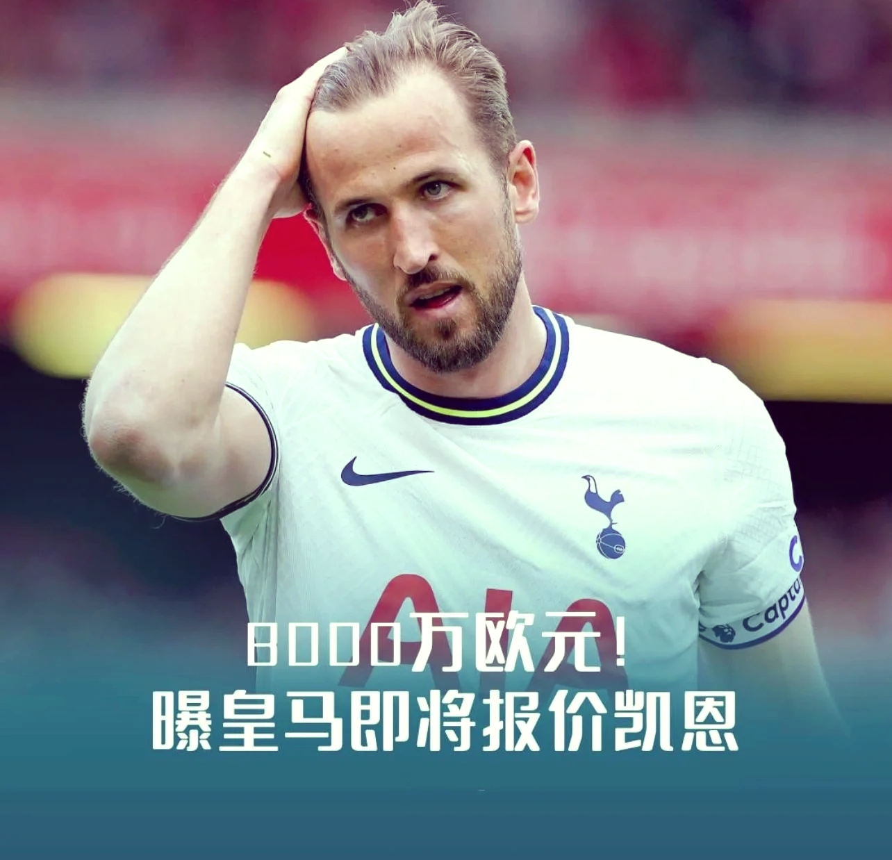 开云-凯恩与30激战皇家马德里分钟,反败为胜胜负难料!,莱万多夫斯基焦点对战气势如虹延续的简单介绍-开云