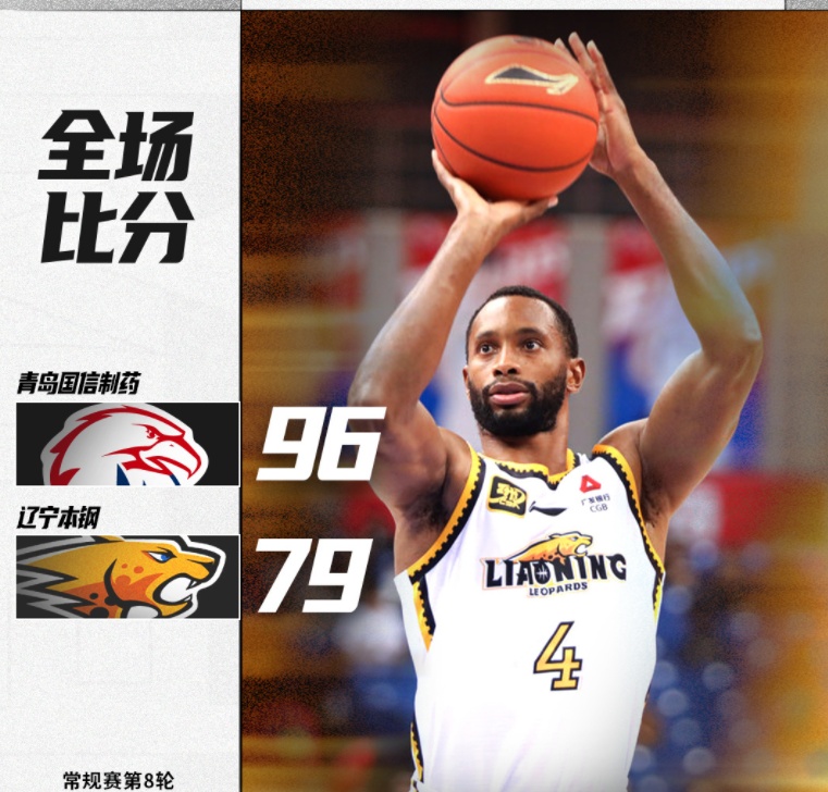 官方平台-风云突变莱比锡今晨官宣签约，CBA常规赛版图或变，悬念犹存，团队化学反应显著的简单介绍-官方平台