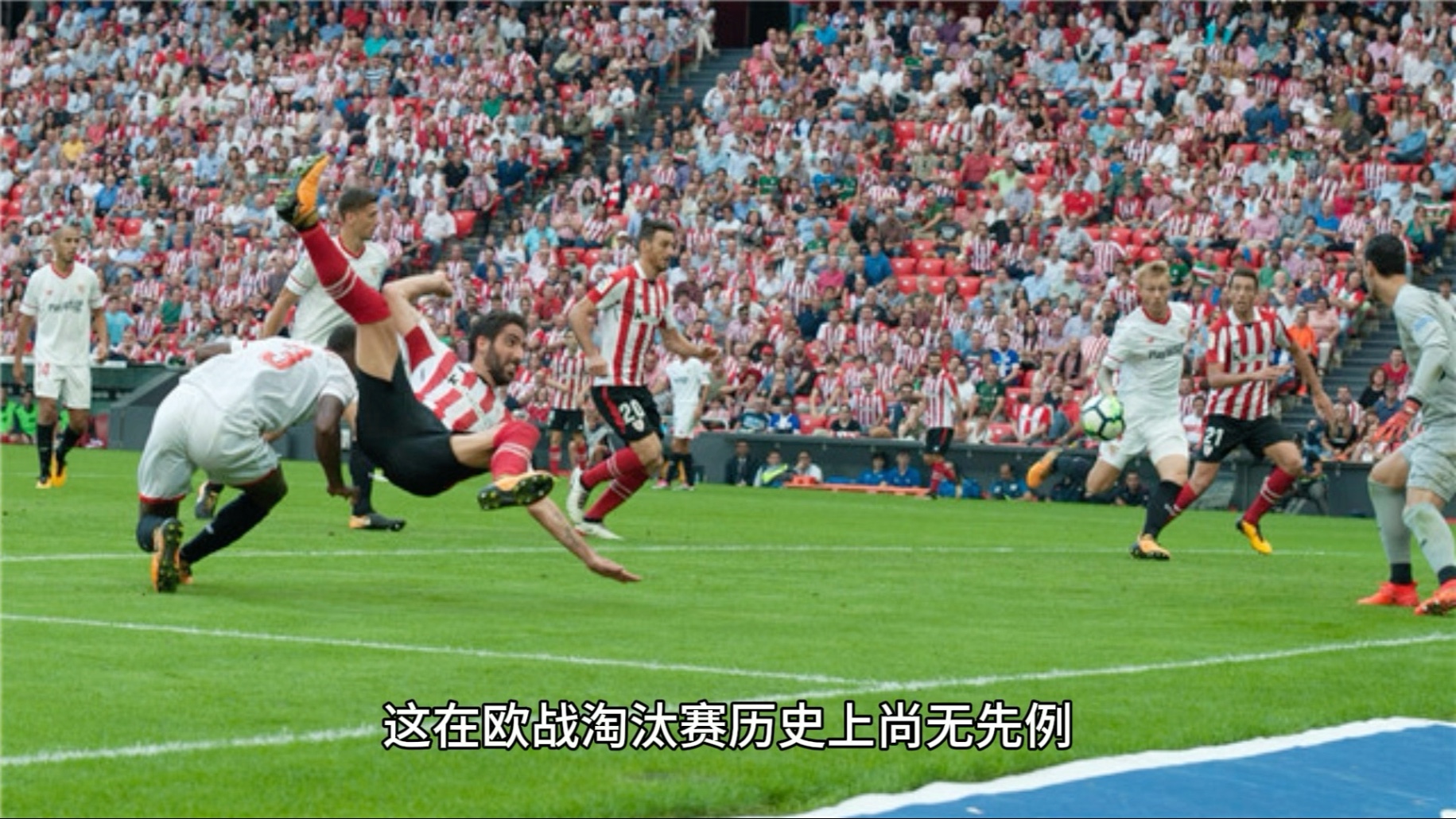 开云体育全站-毕尔巴鄂竞技训练开放日,集结日外线爆发引欢呼,足总杯在即,数据趋势出现新变化-开云体育全站