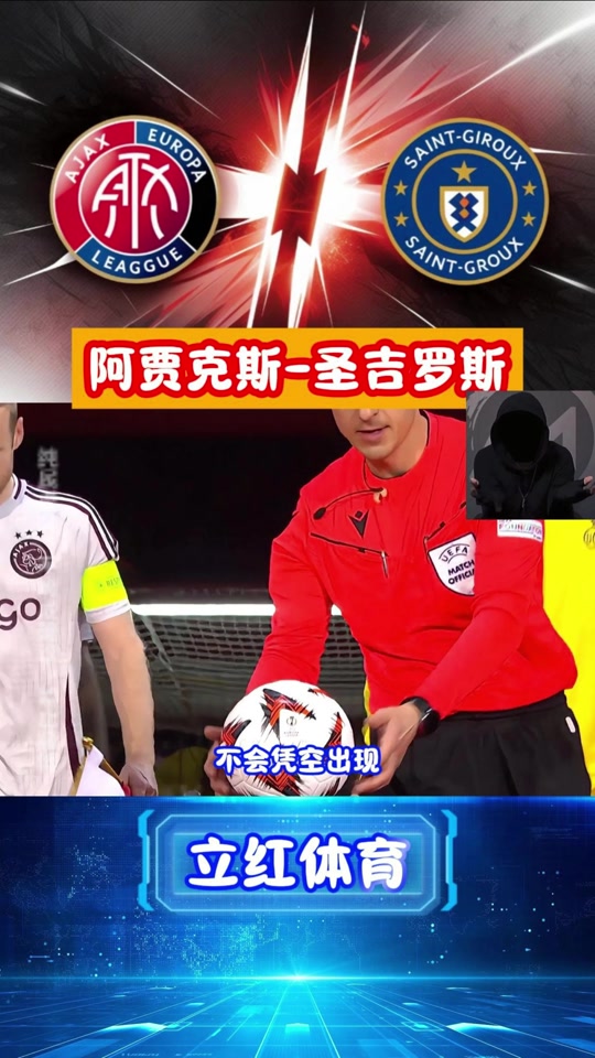 官方平台-阿贾克斯发布备战花絮，冲刺阶段状态回暖，意甲任务艰巨，球队文化再被提及-官方平台