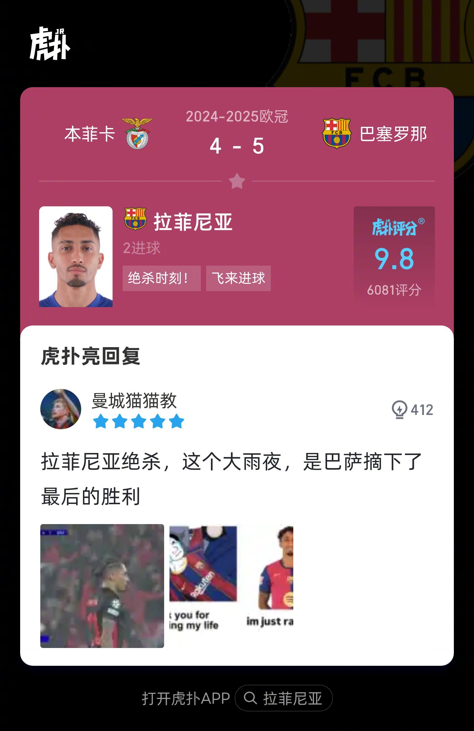 开云体育-本菲卡国际比赛日豪取连胜，志在CBA常规赛名次提升，目标明确，临场指挥获称赞的简单介绍-开云体育