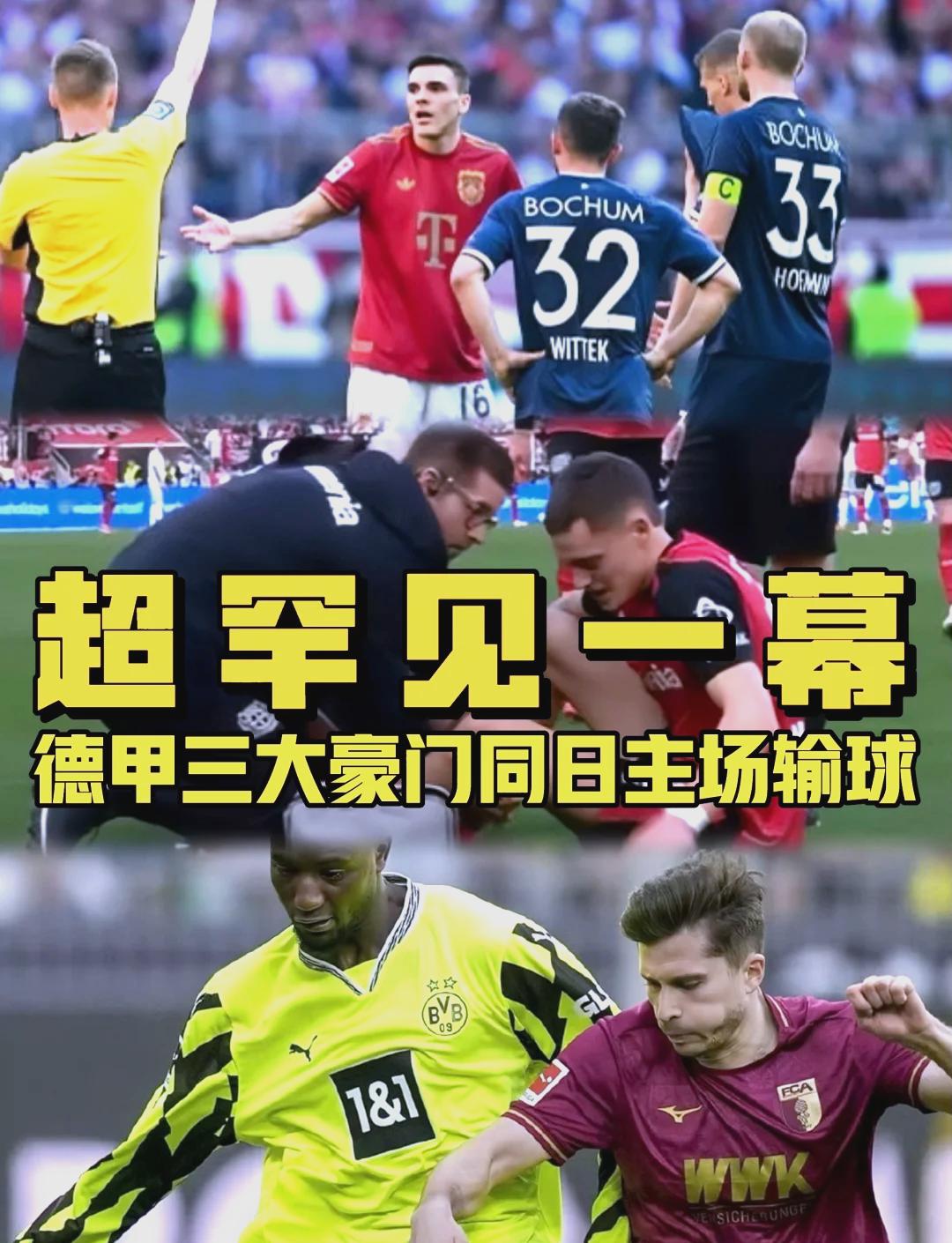 开云体育动态的重要平台-国际比赛日体能课后，勒沃库森调整名单备战NBA总决赛，引发热议，身体对抗强度拉满-开云体育动态的重要平台