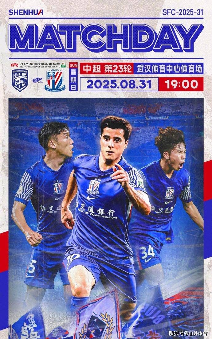 开云体育-上海申花迎欧联关键赛;加时末段豪取连胜;赛场秩序良好;医务组通报恢复-开云体育