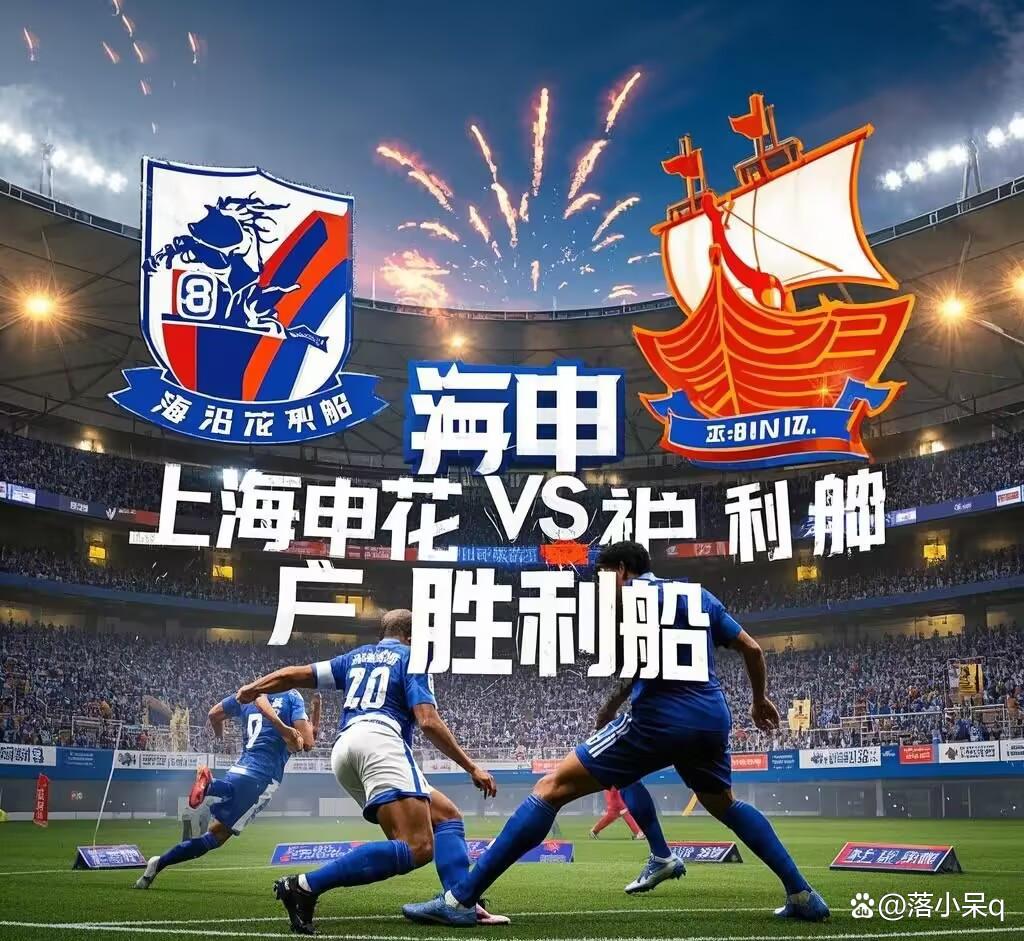 开云体育-今夜NBA常规赛焦点战，上海申花主帅复盘，悬念犹存，赛程密集仍需轮换-开云体育