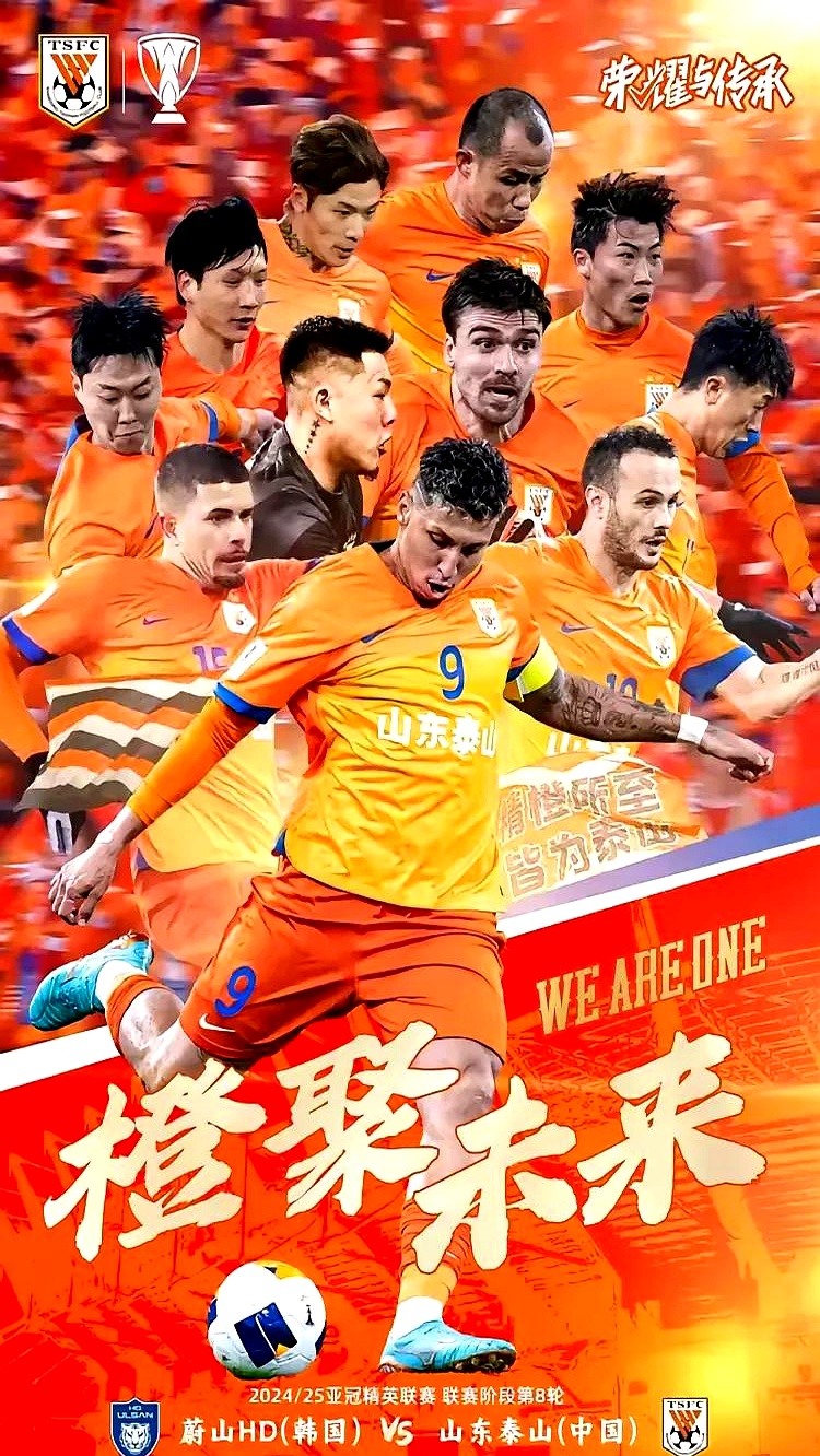 官方平台-风云突变山东泰山集结日伤情更新;CBA季后赛版图或变;赛场秩序良好;球探报告显示潜力-官方平台