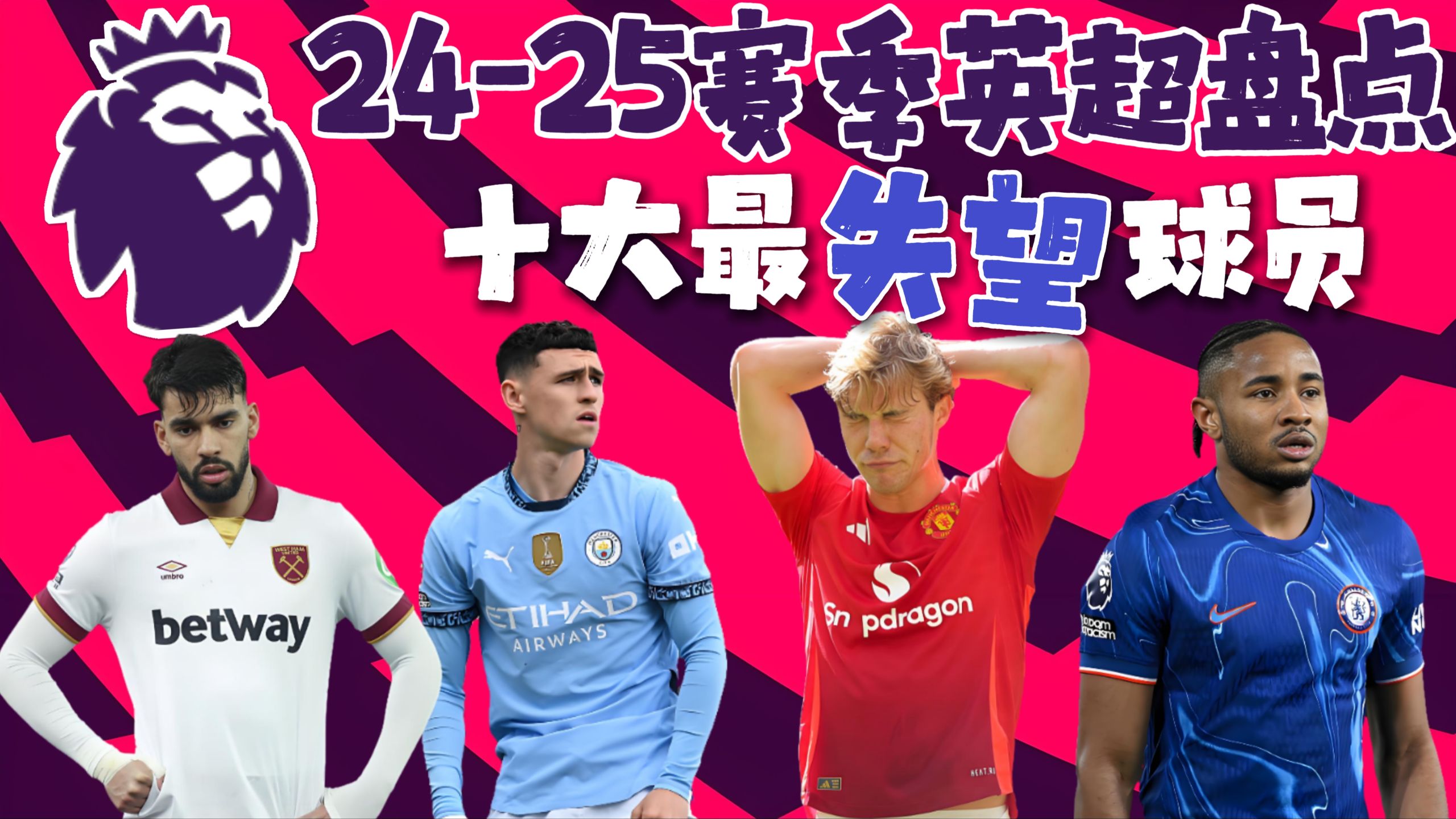 官方平台-莱比锡迎英超关键赛,窗口期更衣室发声,态度坚定,赛季目标并未改变-官方平台