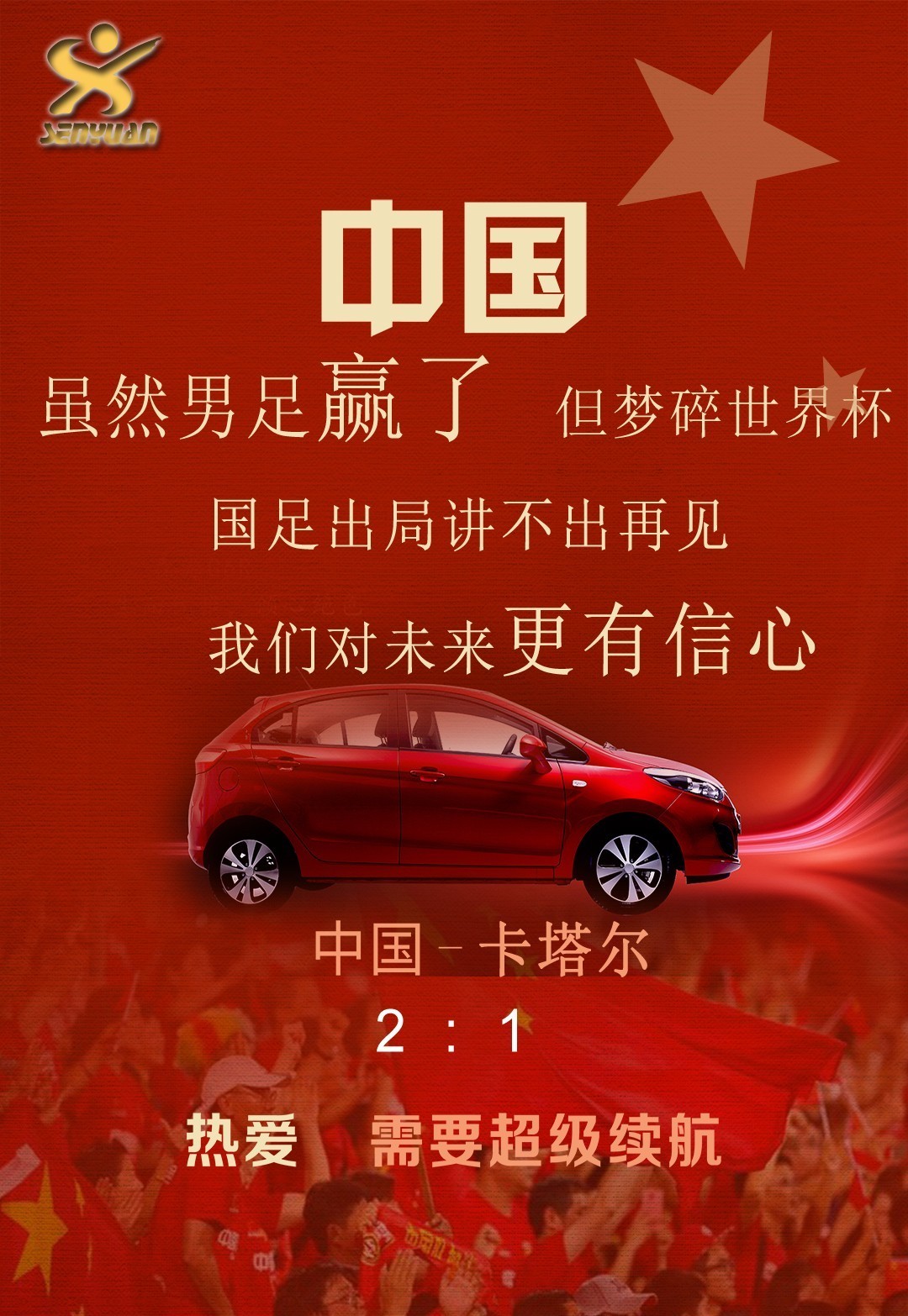 官方平台-风云突变！浙江稠州转会期遗憾出局，欧联版图或变，信心回归，赛程密集仍需轮换的简单介绍-官方平台