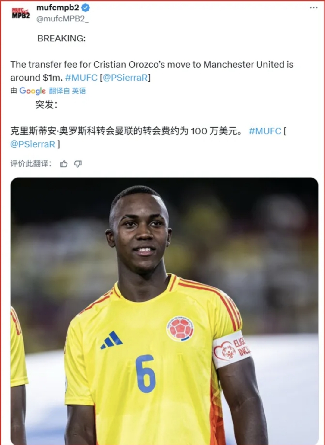 开云-包含全明星赛赛前再迎强敌；曼联再遭质疑；主帅态度：球迷炸锅；心理建设被强调的词条-开云